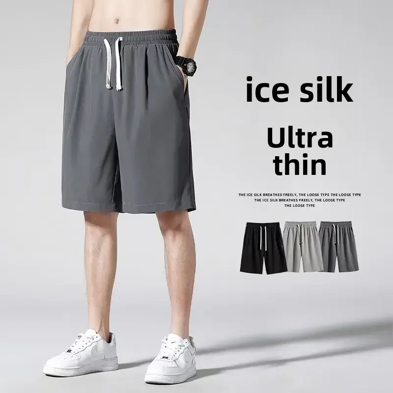 

Мужские летние повседневные шорты свободного кроя, легкие спортивные шорты из ледяного шелка со средней талией, модное быстросохнущее нижнее белье для тренировок