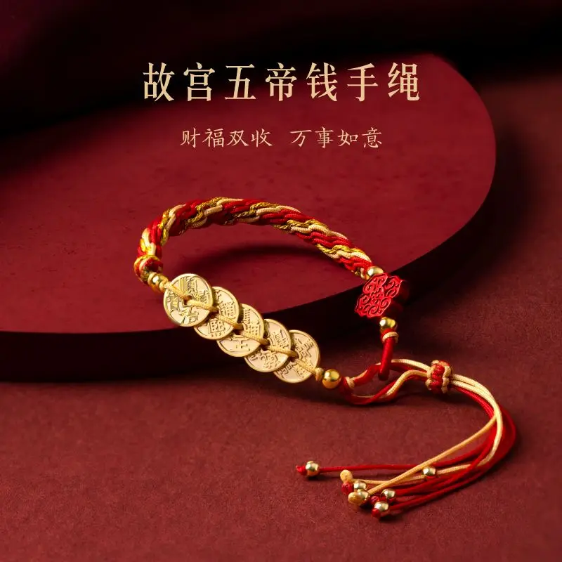 

UMQ Original Retro Style Qing Dynasty Five Emperors' Coins Cinnabar Clover Red Rope Tassel Copper Coin Woven Hand Jewelry