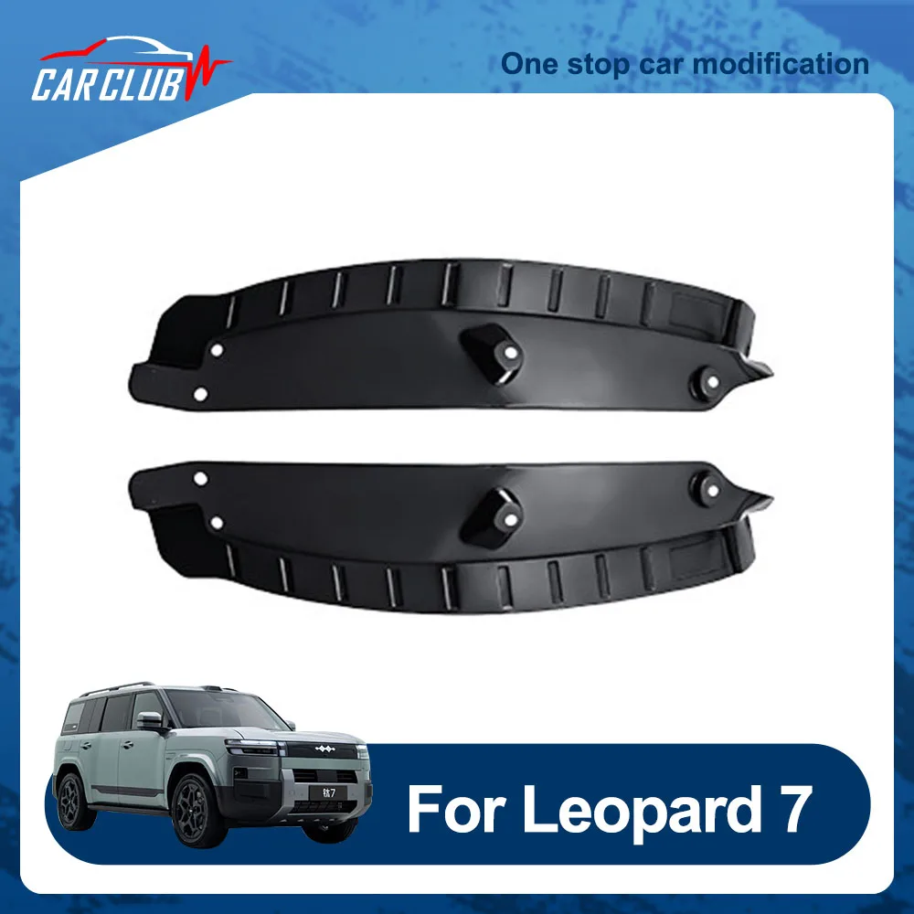 2 Pcs Special Wheel Liner Mudguard Fit For BYD Leopard 7 Titanium 7 2025 2026 Prevent Sediment Splashing Automotive Supplies
