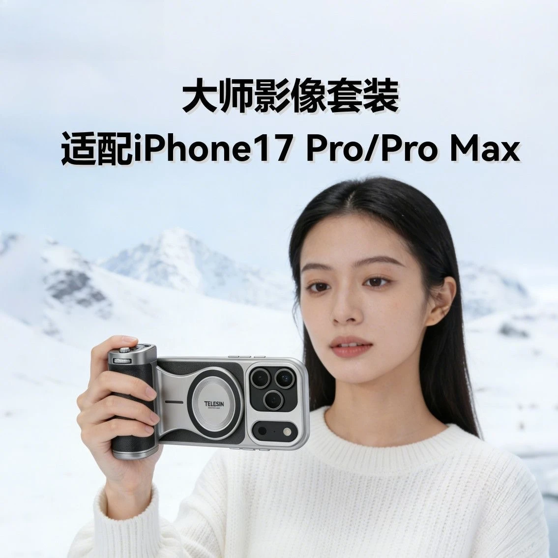 

For IPhone 17 Pro Max Smartphone Imaging Kit with Bluetooth Remote Control Grip for Stable Video Shooting