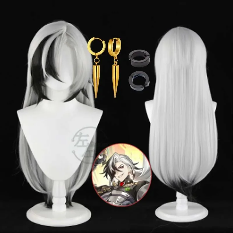 Boothill Peluca de Cosplay Honkai Star Rail, pendientes de pelo largo gris y blanco, Galaxy Ranger, traje de Halloween, utilería para juegos de rol, 80CM