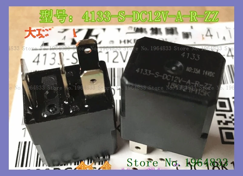 HKE-4133-S-DC12V-A-R-ZZ 35A DIP-4