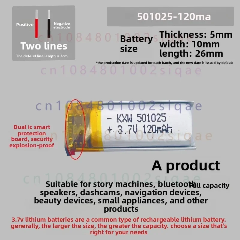 Polymer lithium battery core 3.7v large capacity 501025/500839/401230/500830-120 mah starting from 10 pieces