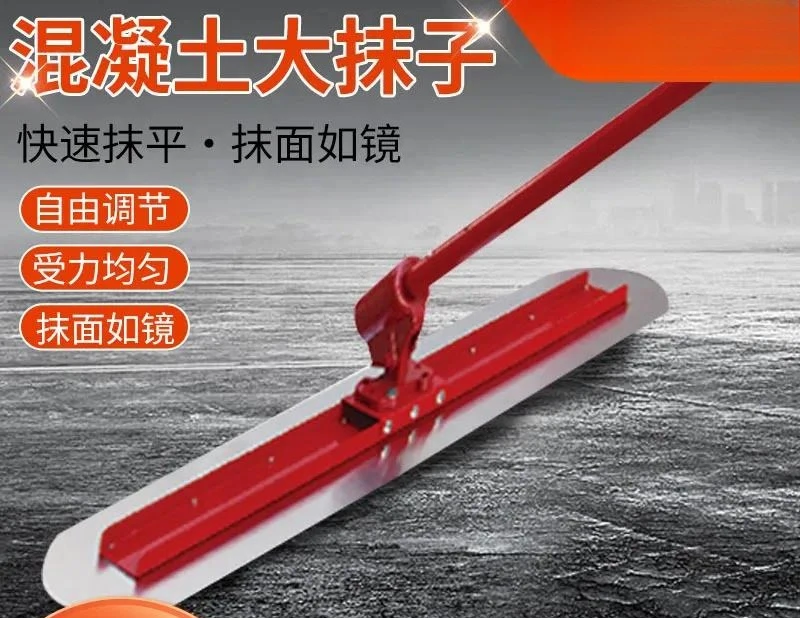 Magnesium Aluminum Alloy Electric Trowel for Concrete Cement Pavement Floor Finishing Stainless Steel Push Pull Mud Slab Tool