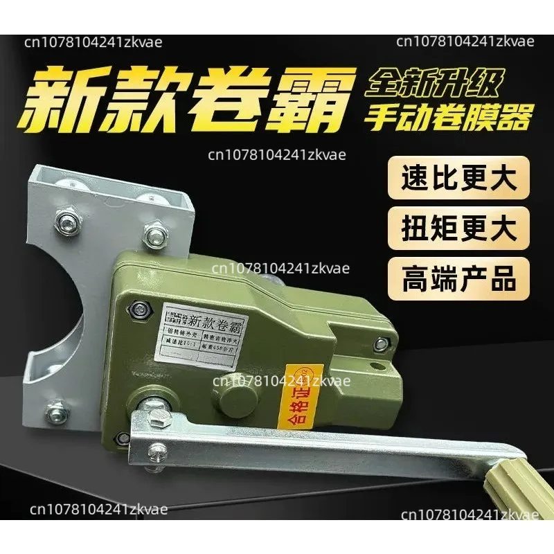 جديد كرنك اليد المتداول الجانب الدفيئة الأسطوانة مصراع التهوية مجموعة كاملة من آلة اهتزاز مزرعة المزرعة الدفيئة