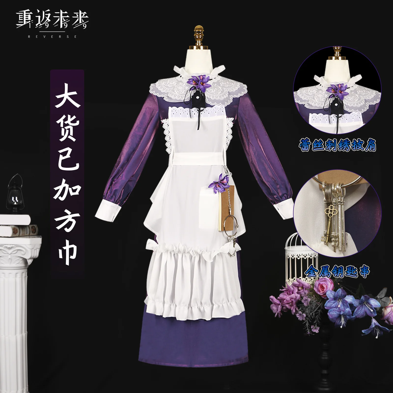 

Tuesday Cosplay Costume with Hot Game Reverse:1999 Christine Anime Suit Maid Dress Uniform Halloween Party Role Play Outfit