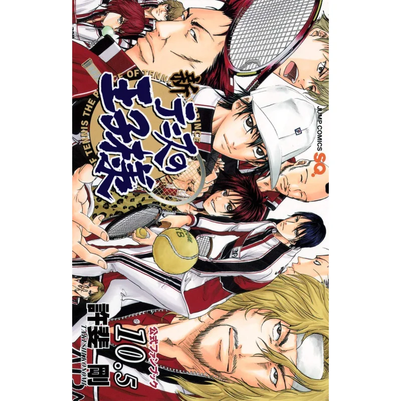 The Prince Of Tenni… - image