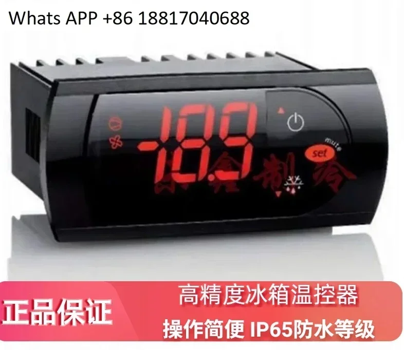 

Термостат PJEZS для холодильных установок