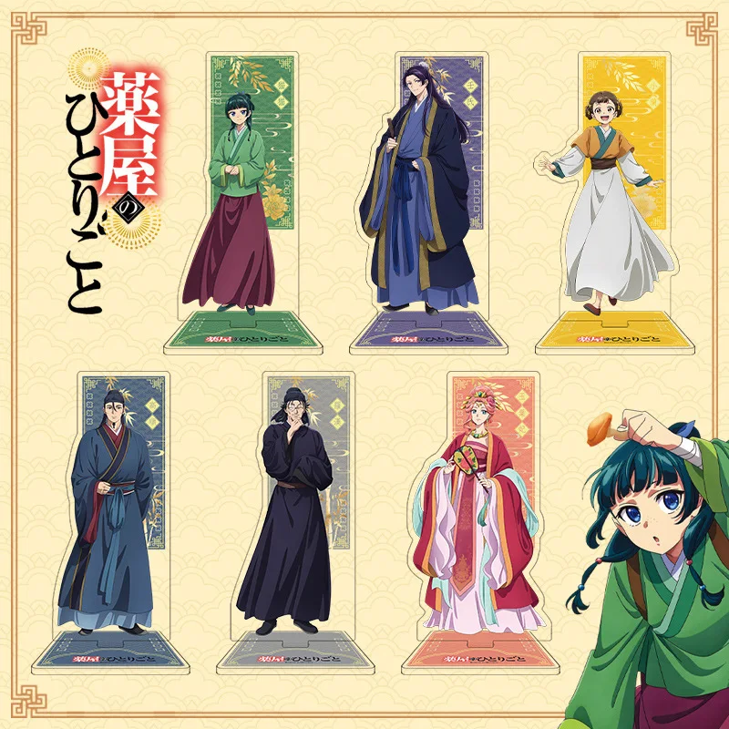 Anime The Apothecar… - image