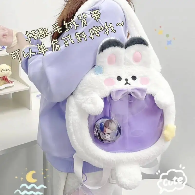 لعبة الحب والمساحة العميقة كوسبلاي Xavier Zayne Sylus Rafayel Caleb حقيبة كتف من القطيفة ذات الفم الكبير وسحاب شفاف