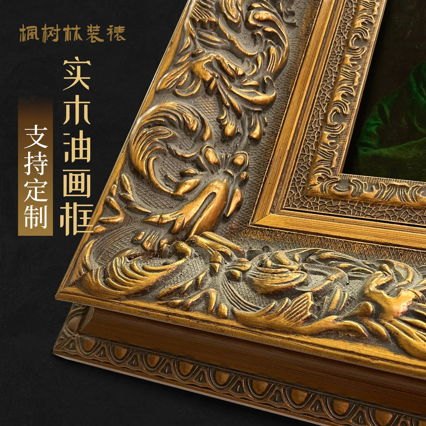 Antique Accessories Picture Frame French European Solid Wood Photo Frame Customized Vintage Photocard Holder Home Decorations