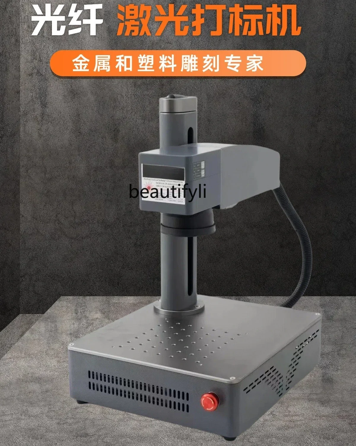 Copo térmico portátil de aço i - Laser Marking Machine avaliação e preço
