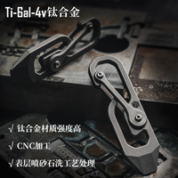 Cooyoo Ku04 Titanium Alloy Waist Hanging Multi-Functional Portable Key Chain Outdoor Edc Quick Hanging Buckle Crowbar