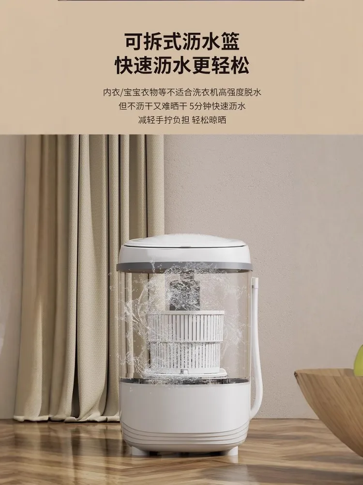 เครื่องซักผ้ากึ่งอัตโนมัติเยอรมัน 220V เครื่องซักผ้าขนาดกะทัดรัด Spin Dryer สําหรับการเช่าหอพักบ้าน
