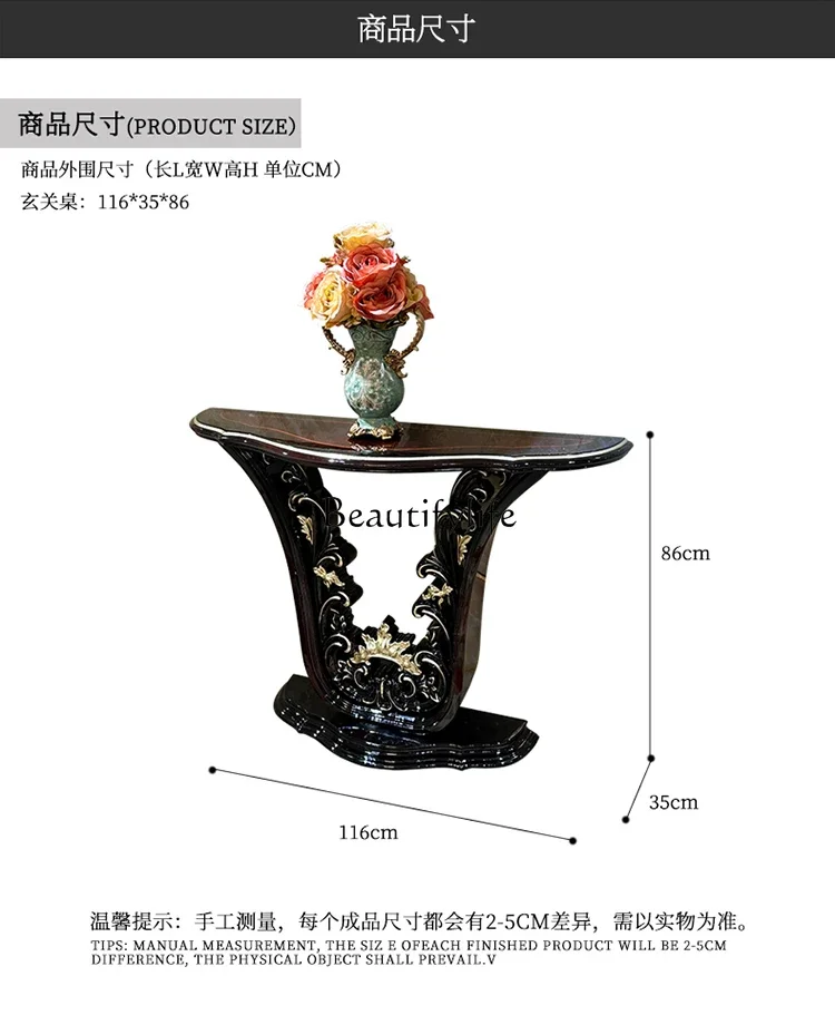 yj21  French solid wood entrance table, European hollow carved decoration light luxury entrance table, living room sofa back few