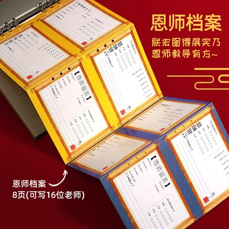 Student Graduation Alumni Record Student Contact Book Student Graduation Pass Memories Souvenir Book Beautiful and Fresh