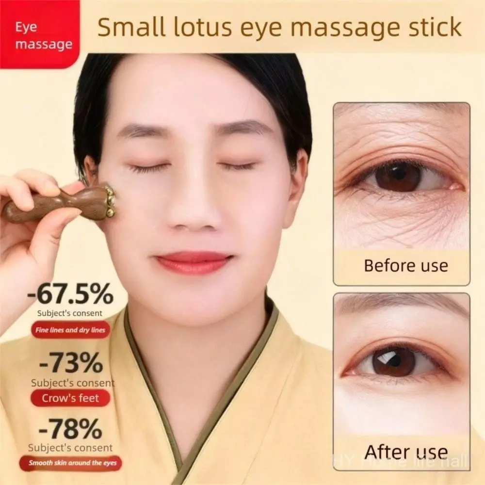 New Lotus Pod Eye Massager Roller Wooden Mini Face Massage Stick 5 Teeth Eye Scraping Tendon Stick for Relieve Facial Fatigue