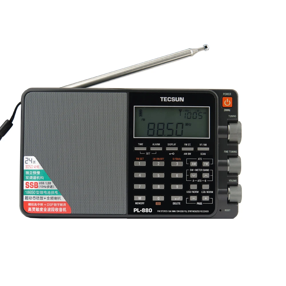 Wholesale Price TECSUN PL-880 Mini Portable Digital HF Radio Full Band LW/SW/MW SSB PLL Modes FM Stereo Radio Speaker Receiver