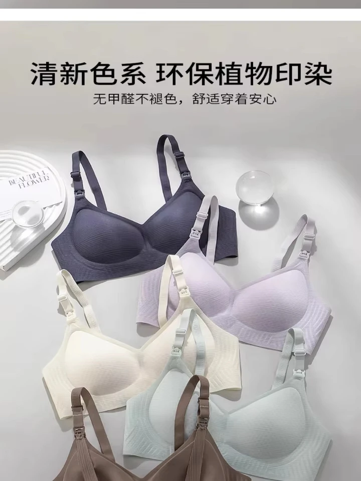 Maternity dual-use bra for support and anti-sagging, postpartum side breast reduction, nursing bra