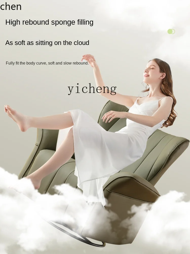 YFY  Leather Art Single-Seat Sofa Chair Electric Space Rotating Rocking Chair Cabin Can Lie and Sleep