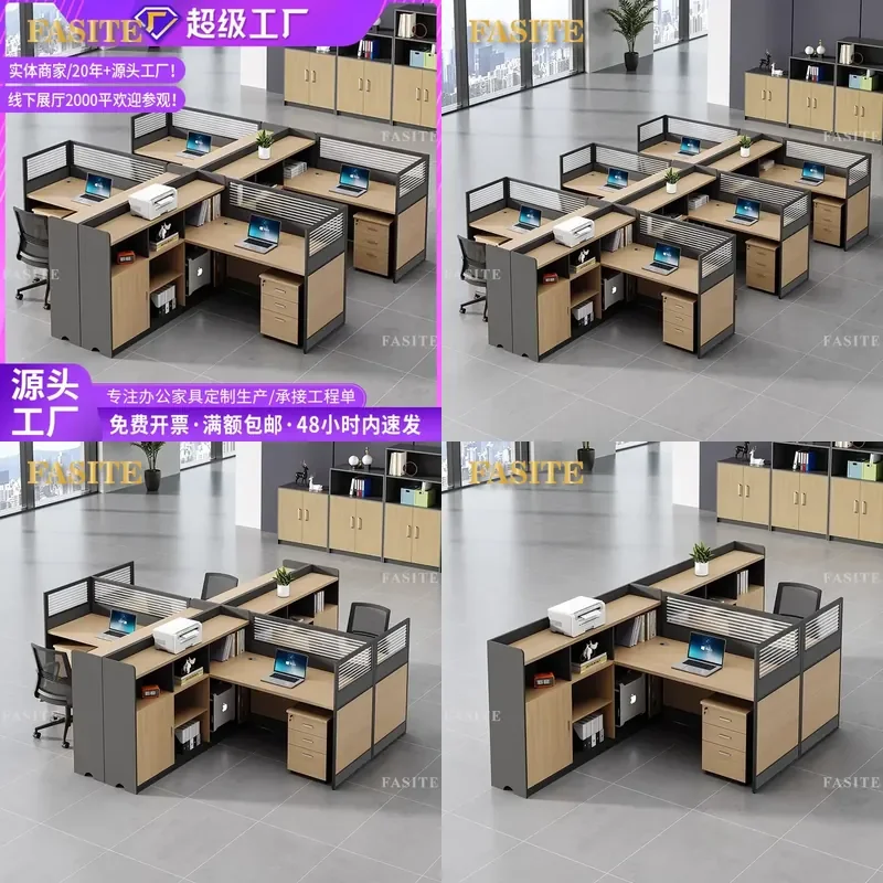 For 4 Person Office Desk and Chair Combination Simple Staff Workstation with Screen Partition Space Saving Furniture for
