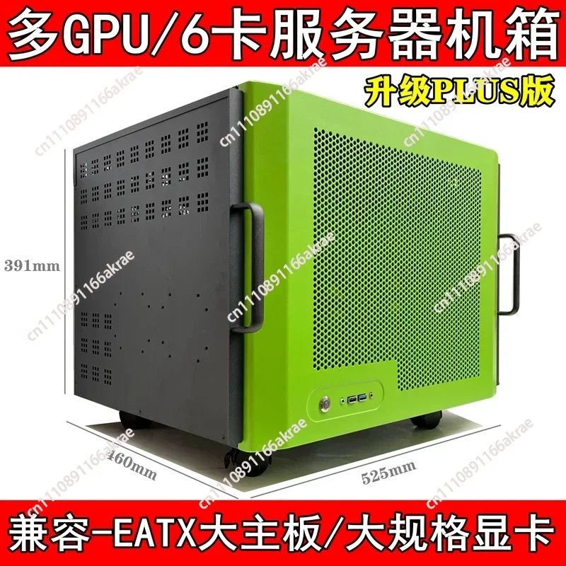 for Six-card chassis 6U multi-graphics card GPU dual-channel server AI deep learning chassis ATXEATX main board 4090