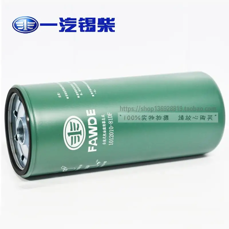 6DM Series Engine Commonly Used Oil Filter Cartridge Machine Oil Filter 81D