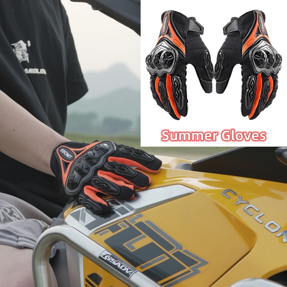 

Летние мотоциклетные перчатки SUOMY SU-10 — мужские дышащие сетчатые сенсорные перчатки с полным пальцем для мотокросса