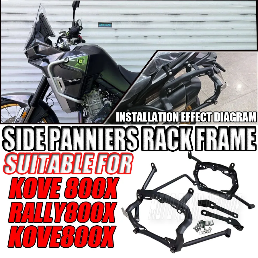

Side Case Luggage Rack Bracket Kit Side Box Bag Pannier Trunk Support Saddlebag Holder For KOVE 800X Rally800X Kove800X
