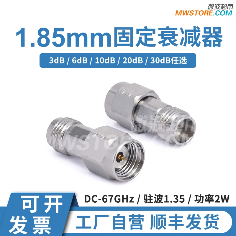 

Microwave Supermarket 1.85mm Fixed Attenuator, 2W, 67GHz, 3/6/10/20/30dB Optional