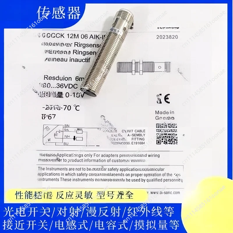 Suitable for  Analog output proximity switch DCCK 12 M 06 AIK-IBS physical shooting