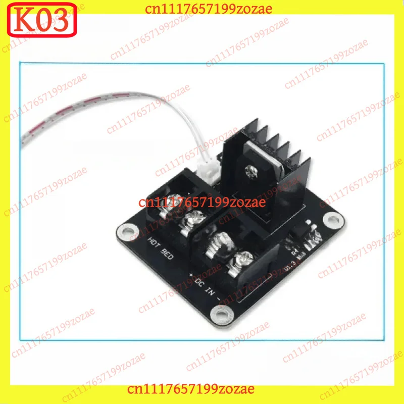 k03 High‑Power MOS Transistor Power Expansion Large‑Current Hot Bed Module for 3D Printer Accessories
