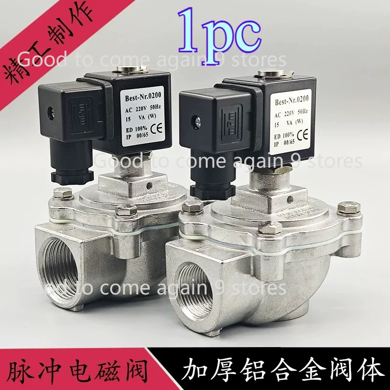 Pulse valve dust valve pulse electromagnetic valves DMF-Z-20/25 right angle electromagnetic pulse valves 6 points / 1 inch