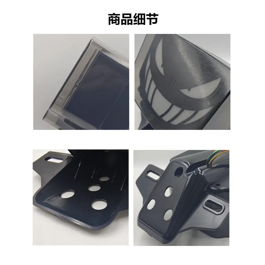 Fotografia 7: Conjunto de Luz Traseira e Sinalizador de Direção para Motocicleta Estilo Devil Compatível com TMX125 TMX155 CG125 CG155