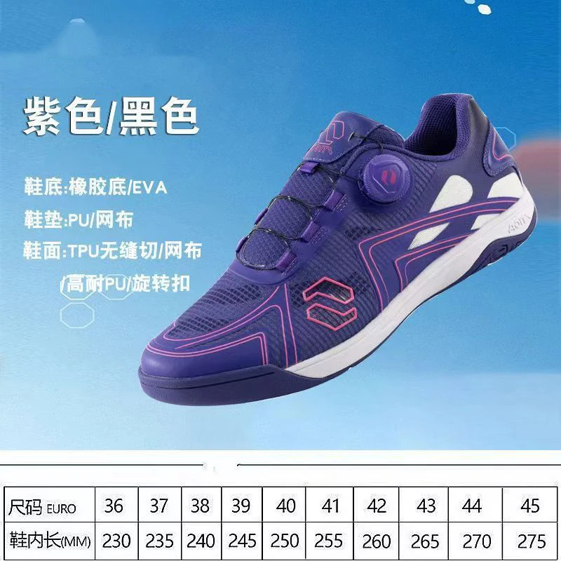 

2025 Summer Breathable Table Tennis Match Shoes Training Comfortable Lightweight Wearable Table Tennis Shoes Very Good