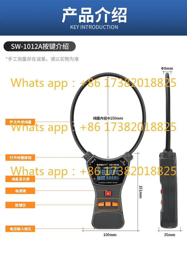Clamp meter high-precision mAh-level digital AC-DC micro-current leakage detector