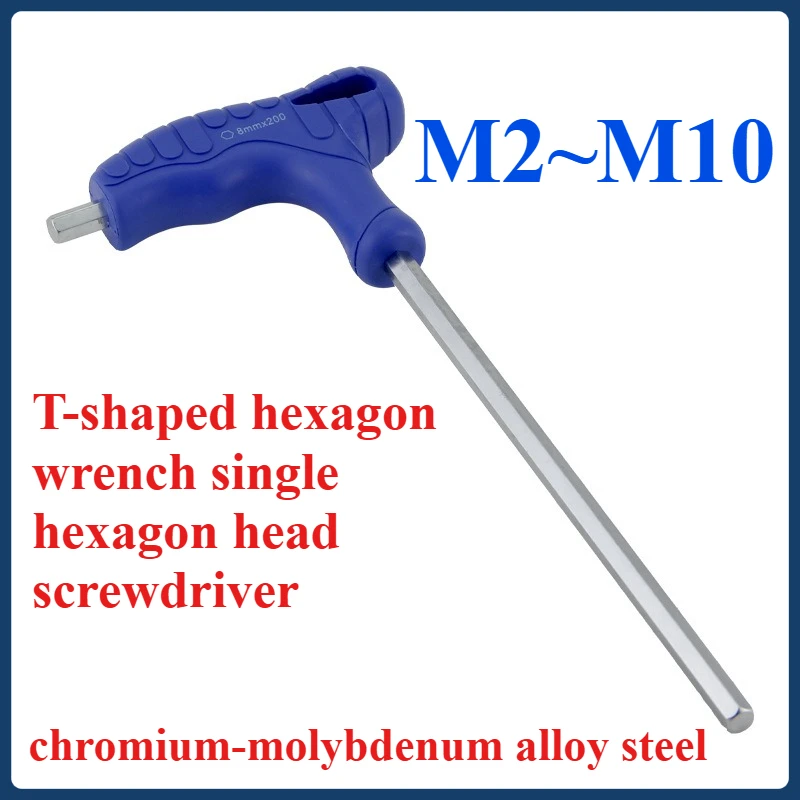 

chromium-molybdenum alloy steel T-shaped hexagon wrench single hexagon head screwdriver M2 M2.5 M3 M4 M5 M6 M8 M10