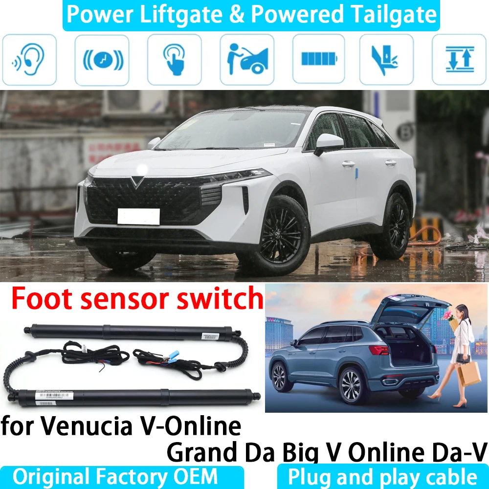 لـ Venucia V-Online Grand Da Big V Online Da-V بوابة رفع كهربائية أوتوماتيكية تعمل بالطاقة الخلفية نظام رفع الباب الخلفي #1