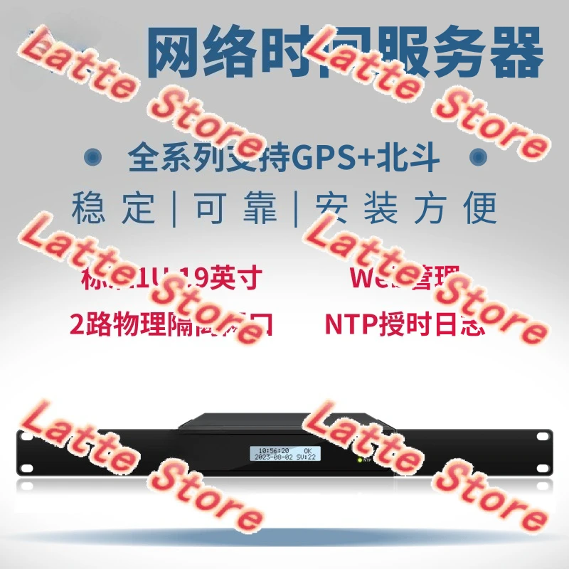 Network Time Server Supports Beidou Signal, Real-Time Synchronous Timing And System Monitoring Function