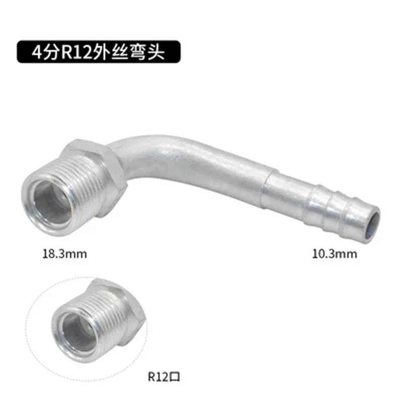 Car Air Conditioning Pipe R12 Outer Thread Straight Curve Joint Connector 1pc