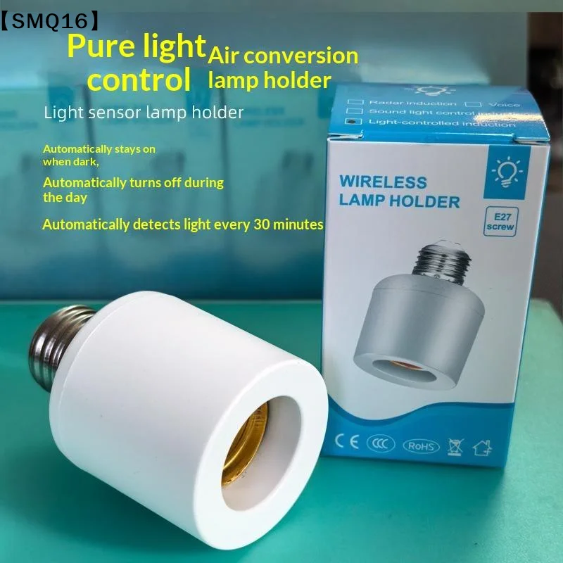 E27 Lamp Head 85-265V Automatic Light Controlled Sensor Switch White Shell For Aisle Bedroom Living Room【SMQ】