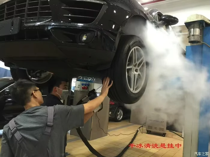 HTBK-50-1 very clean and popular dry ice car wash machine