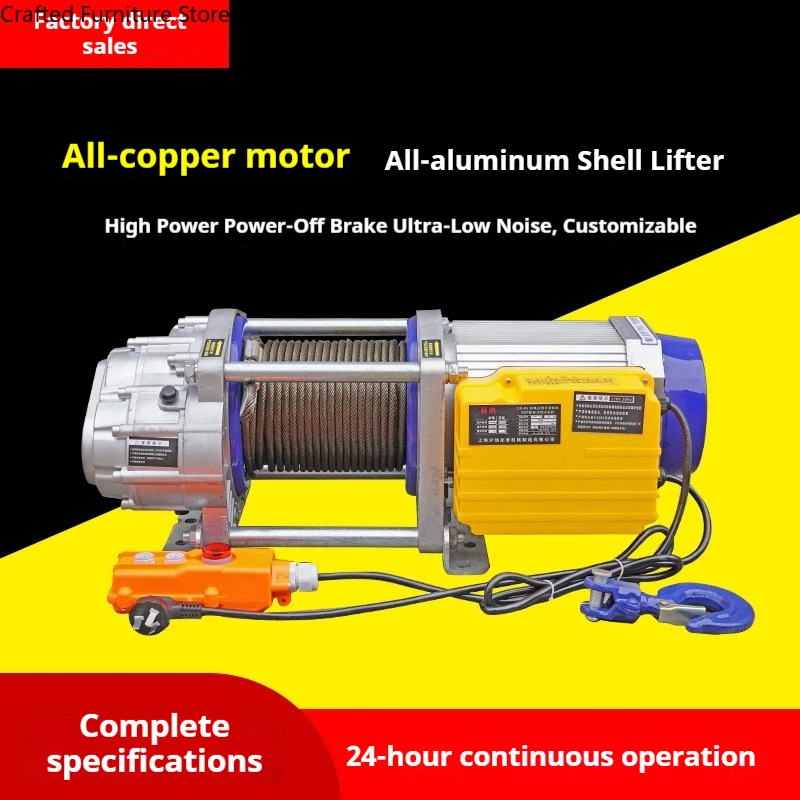 

The Multi-functional Winch Lifting Construction Electric Hoist Winch Sturdy Durable Commercial Machinery Wciągarka ZY60JYJ