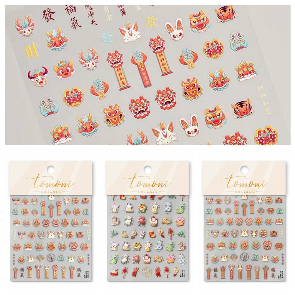 Lion Dance Chinese New Year Nail Stickers Zodiac Animals New Year Nail Charms Dragon Nail Decals Manicure Ornaments