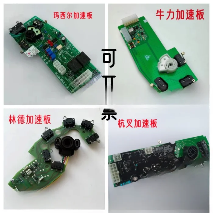 Electric Forklift Accelerator Board Car Governor Board Switch, Handle Circuit