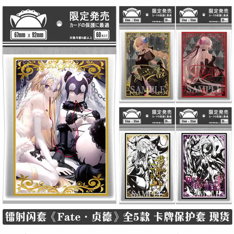 

60 шт., 67X92 мм, рукава для карт, защита для карт PTCG, защитные рукава для настольных игр, защитная крышка для карт для TCG MGT, коллекционные карты