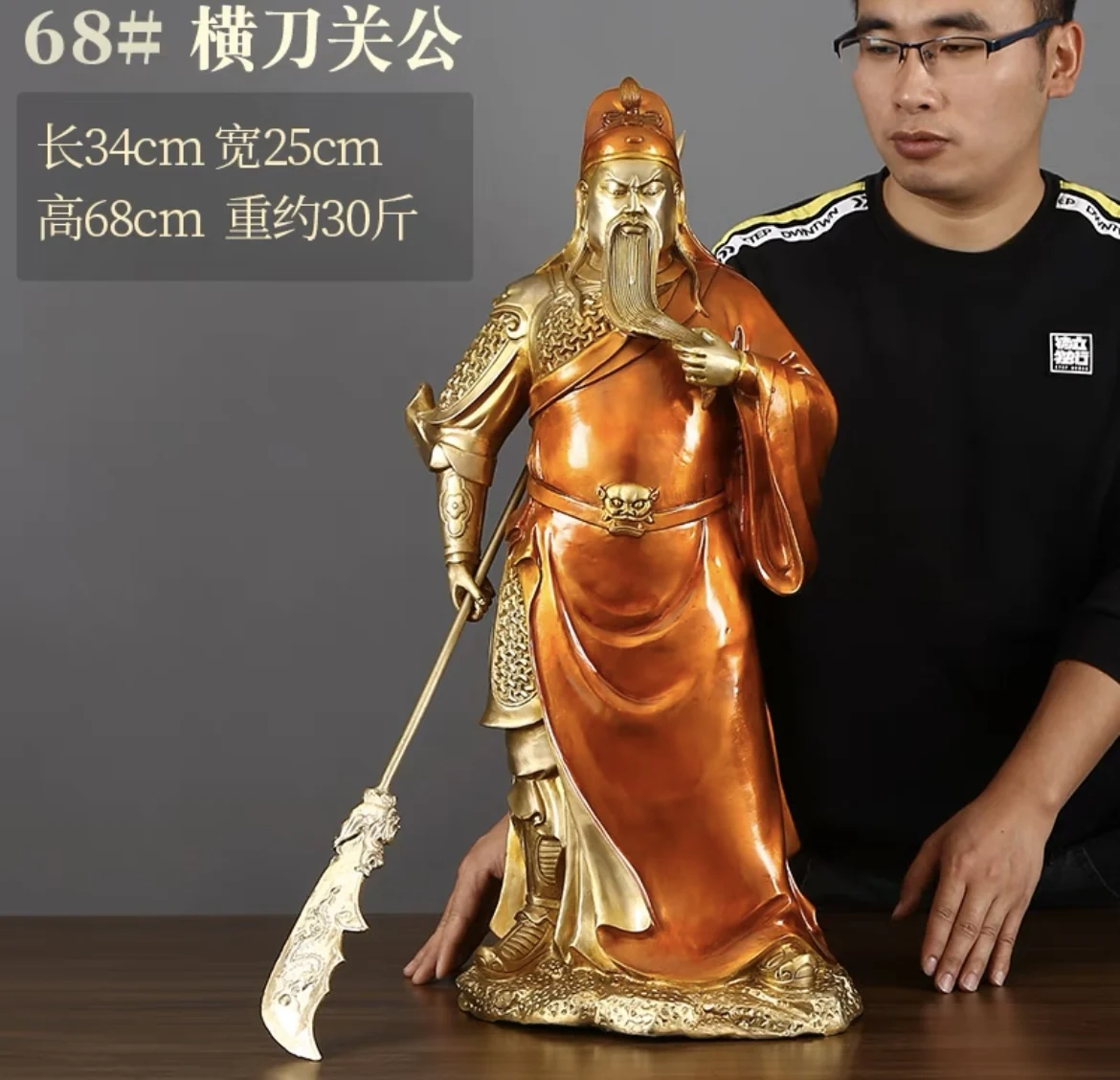 68CM huge 2023 HOME Company TOP decoration Recruit money wealth Dispel bad luck COPPER GUAN GONG God of fortune statue