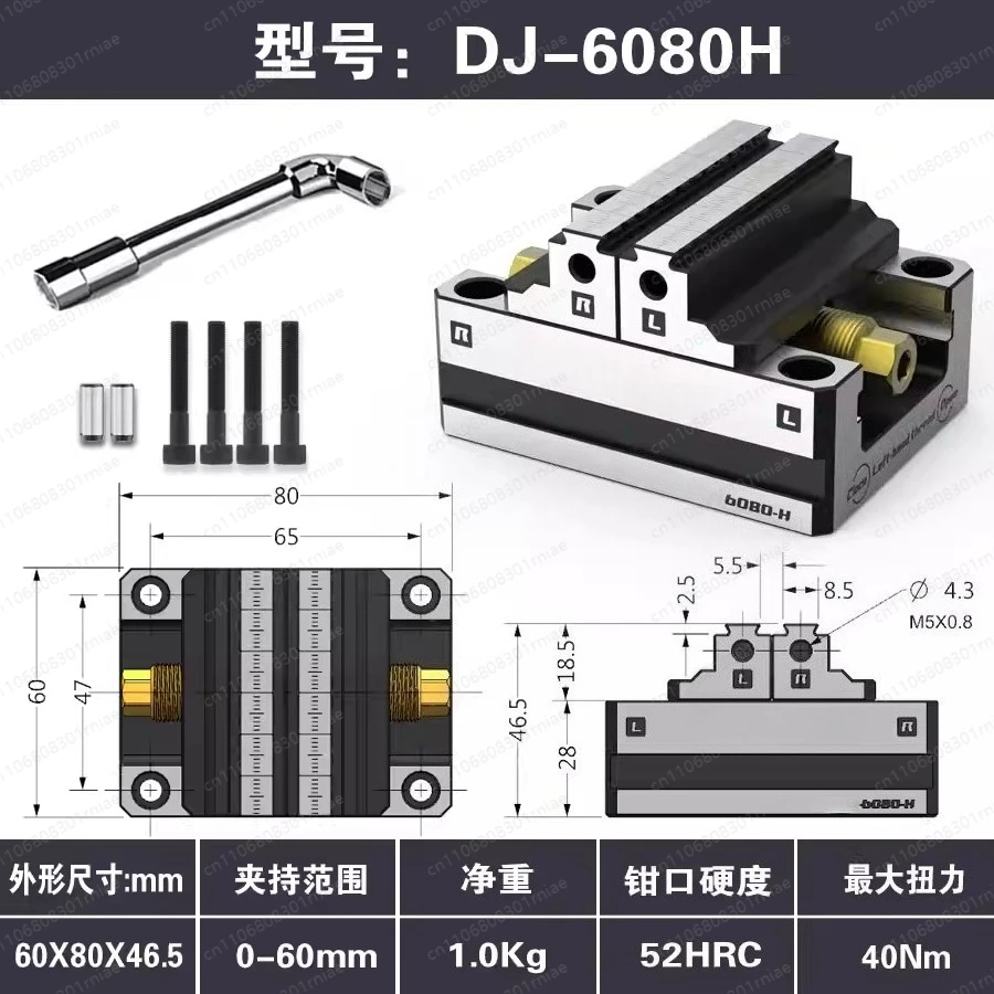 4-5 Axis Fixture Self-centering Vise Positive Paired with Zero Point Quick Change Four Axis L-block Bridge Board DJ-6080H D52