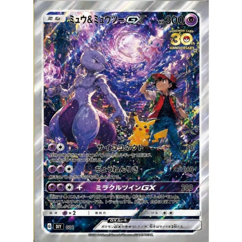 Ash Mewtwo Lugia Ho-Oh Charizard Blastoise Bulbasaur Sammelbare DIY-Karten mit Folien-Textur Premium Anime-Sammelkarten – Detail 6