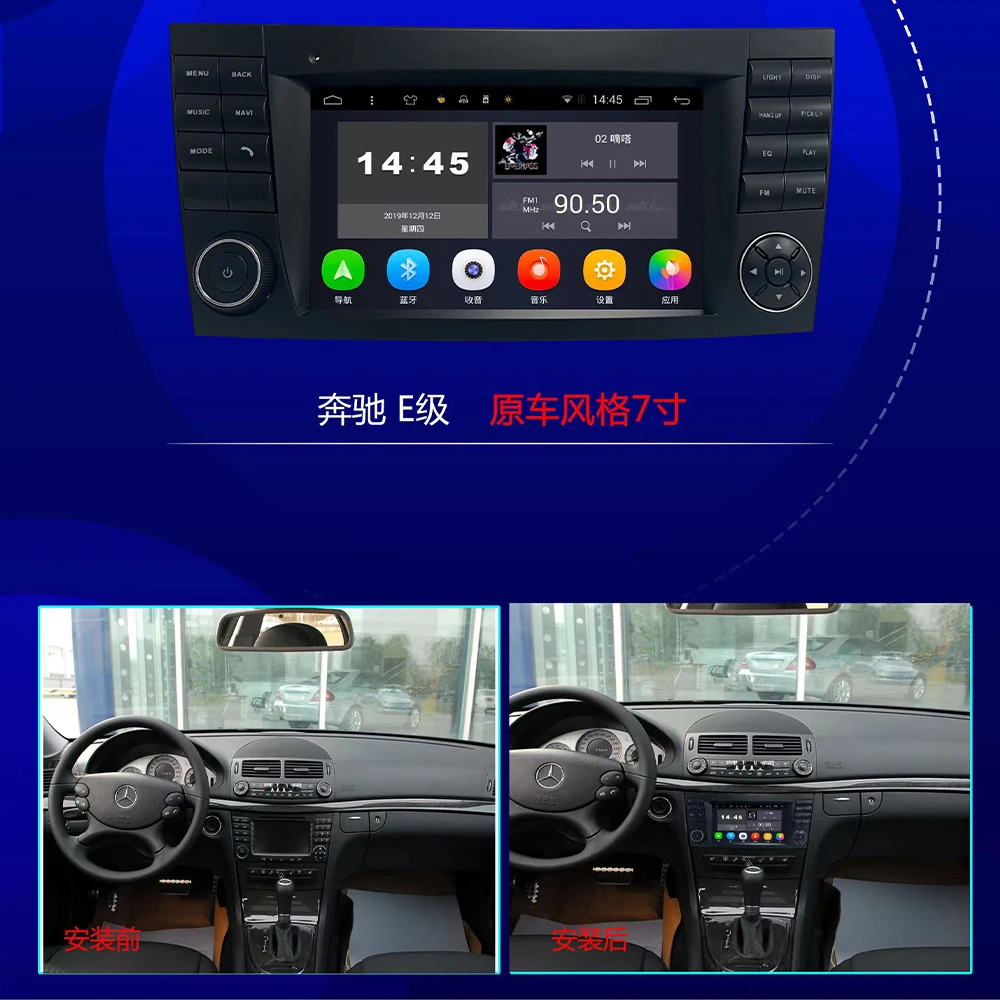 For Mercedes Benz E-class W211 E200 E220 E300 E350 E240 E280 CLSCLASSW219 Wireless Carplay 2 Din Android 13 Car Radio Multimedia